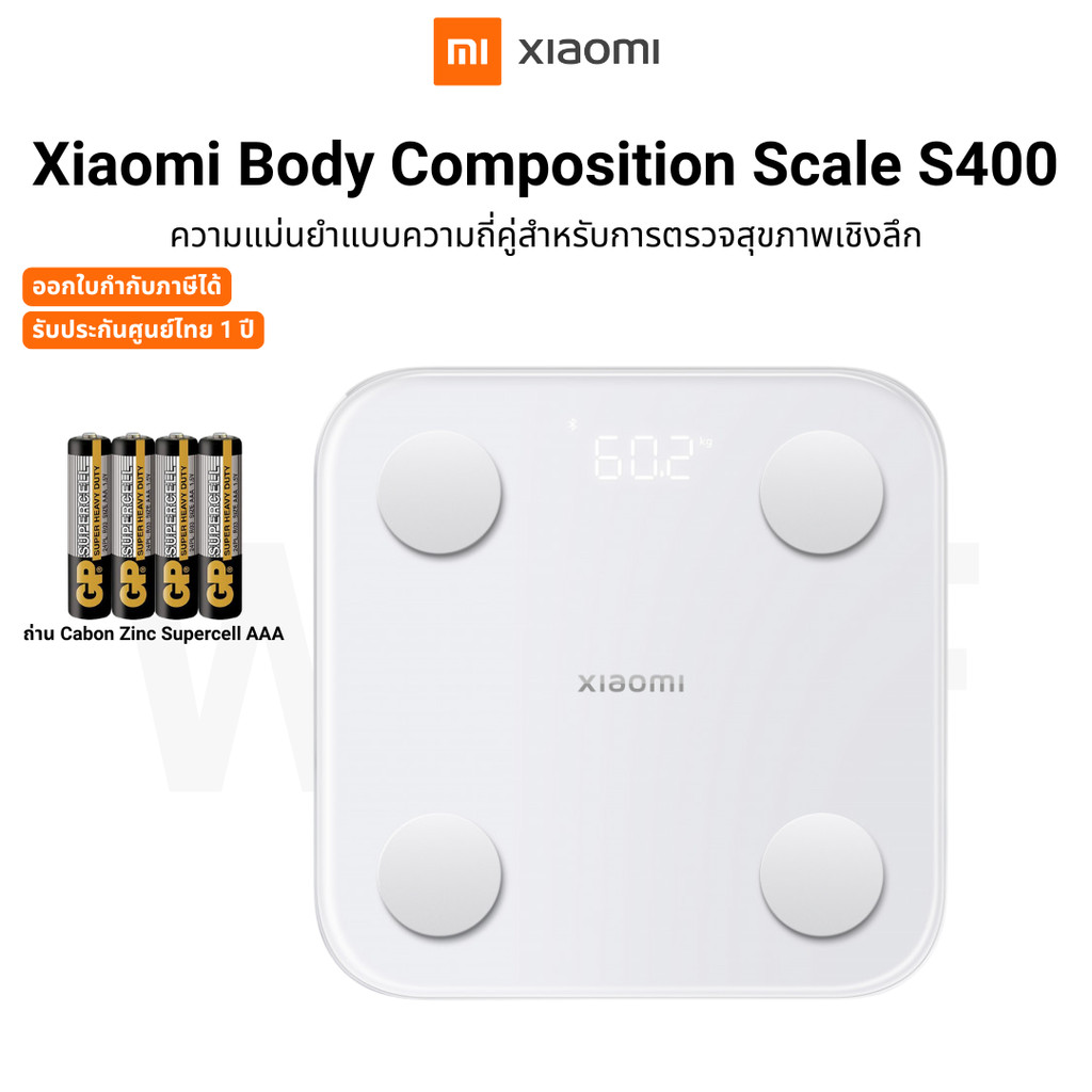 Xiaomi Mi Body Composition Scale S400 เครื่องชั่งน้ำหนักอัจฉริยะ เครื่องชั่งดิจิตอล ประกันศูนย์ 1 ปี
