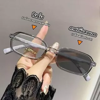 เลนส์เปลี่ยนสีอัตโนมัติ UV400 สายตาสั้น-ยาว กรองแสงสีฟ้า 99% ใช้คอม-มือถือ เลนส์สั่งตัด ขอบบาง เบา ชาย-หญิง F148