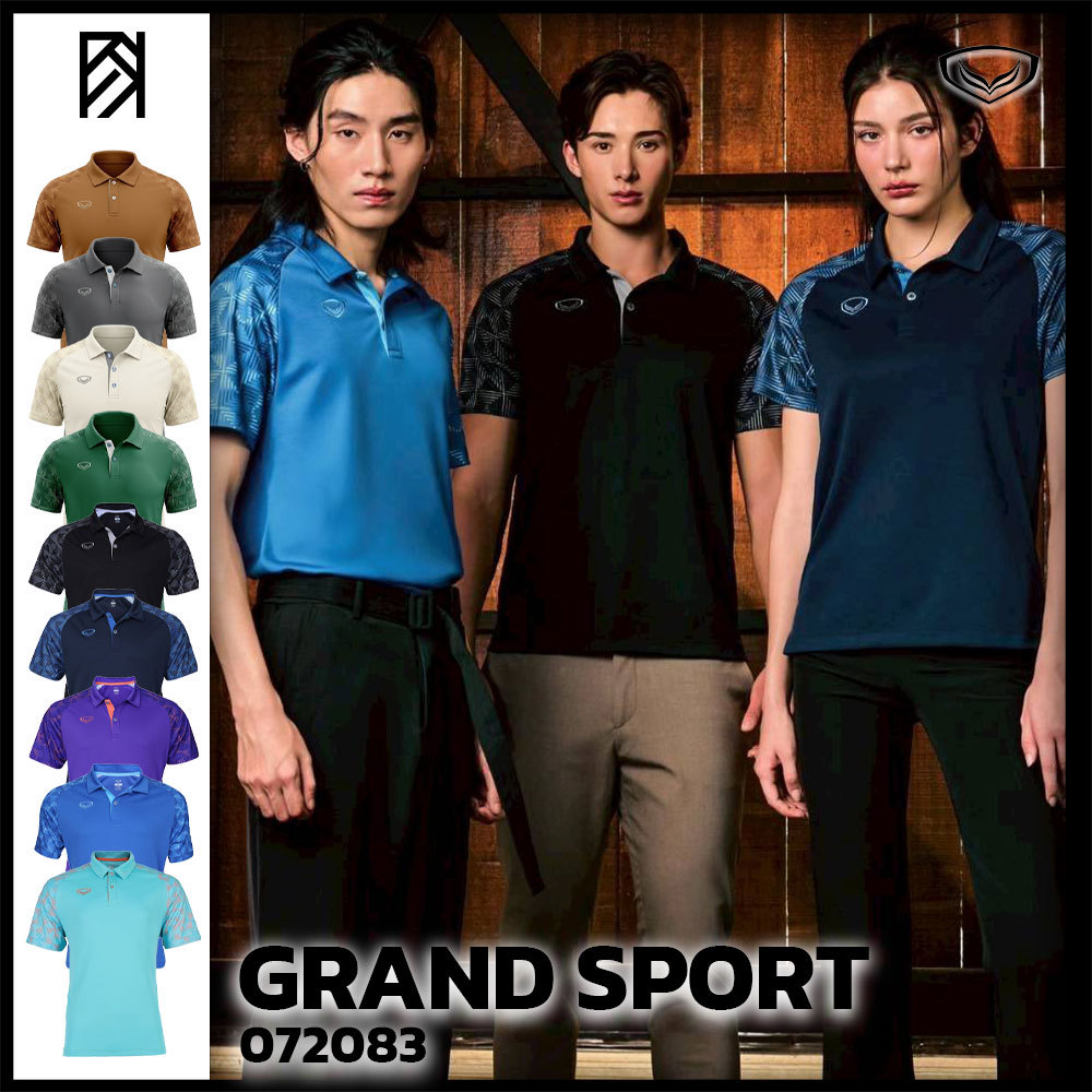 ถูกชัวร์ไม่มั่วนิ่ม GRAND SPORT เสื้อโปโล รหัส 072083 แท้100%
