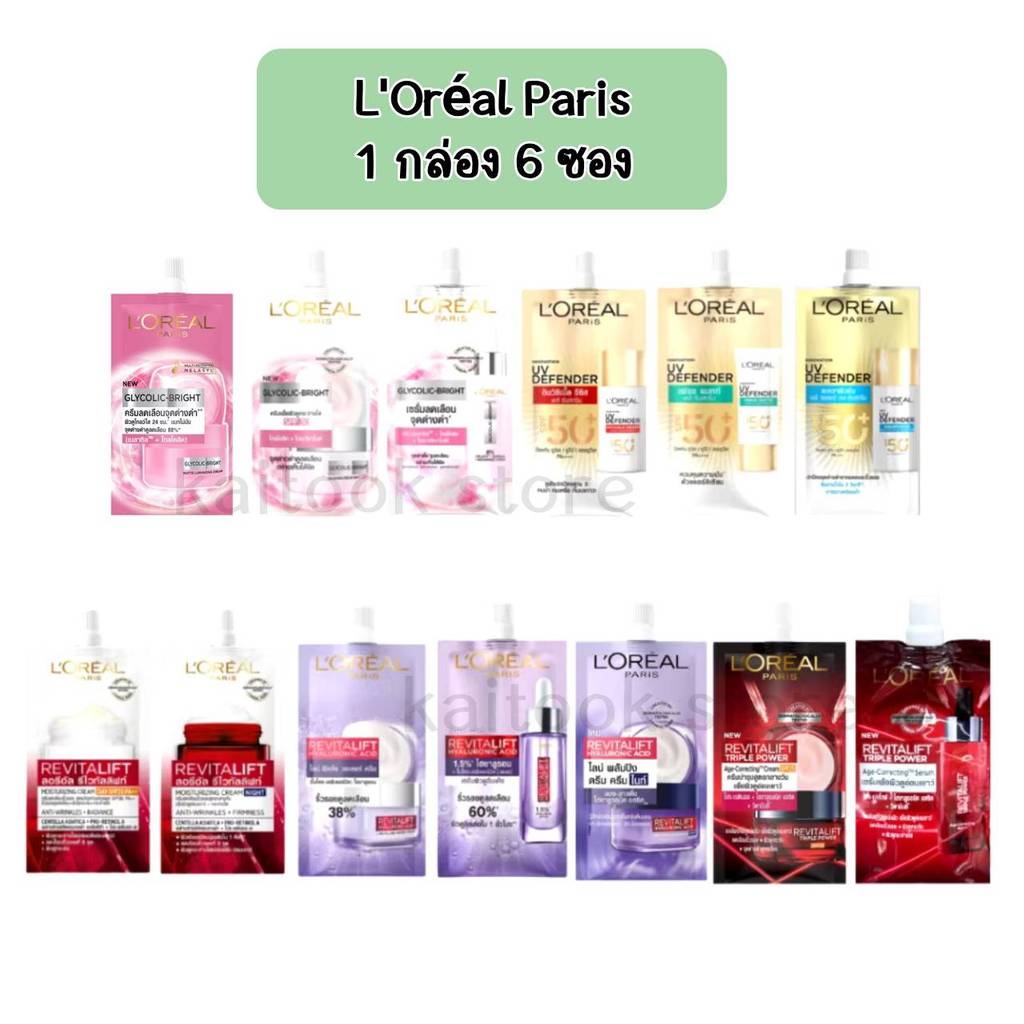 [กล่อง 6 ซอง]  L'Oréal Paris ลอรีอัล แบบซอง รวมทุกสูตร