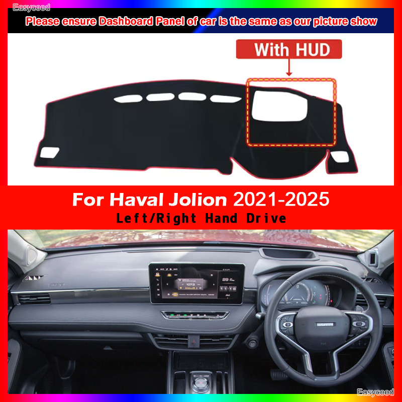 สําหรับ Haval Jolion 2021 2022 2023 2024 2025 รถ Dashboard Mat Sun Shade เครื่องมือโต๊ะลื่นอุปกรณ์เส