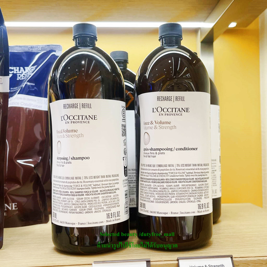 L'Occitane Volume Strength Shampoo & Conditionner Eco Refill 500ml (รีฟิล) (ฉลากไทย)