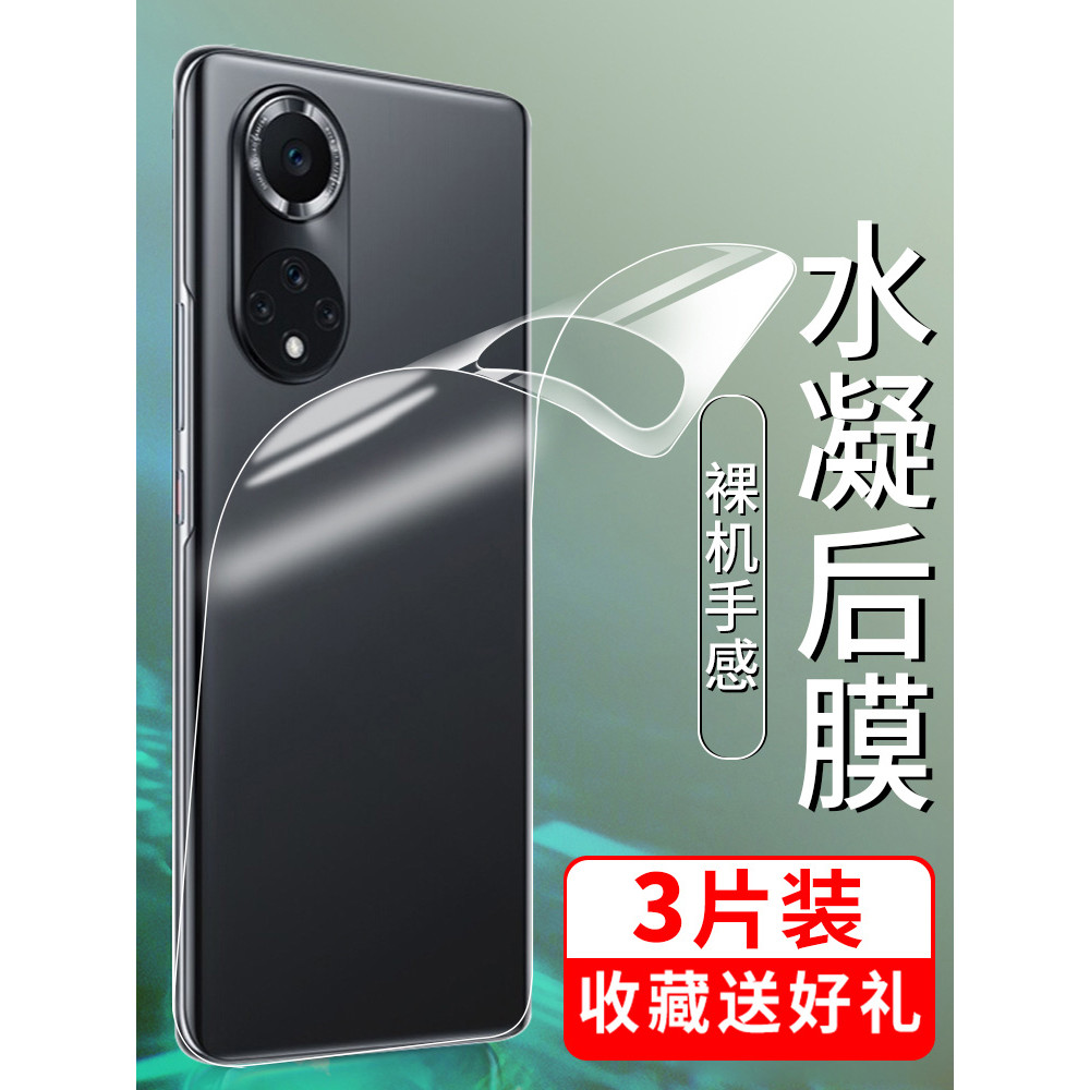 เหมาะสําหรับ Huawei nova9 โทรศัพท์มือถือกลับฟิล์มสมาร์ทเลือก hinova9pro กระจกนิรภัยฟิล์มด้านหลัง nov