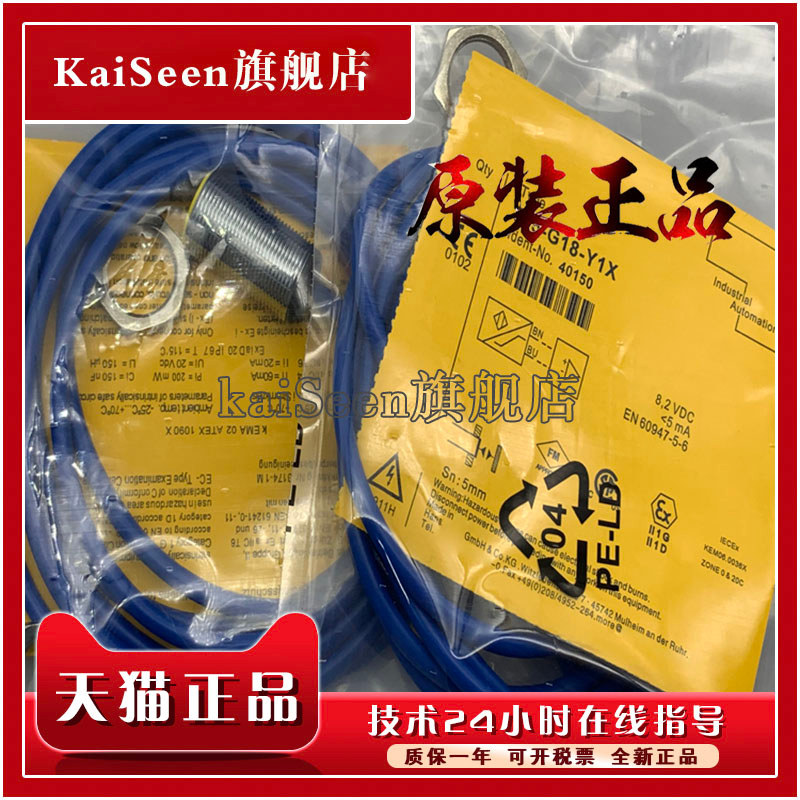 ของแท้ ใหม่เอี่ยม NI14-G18-Y1 BI5-G18-Y1X BI5-G18-Y1 NI14-G18-Y1X พร้อมส่ง