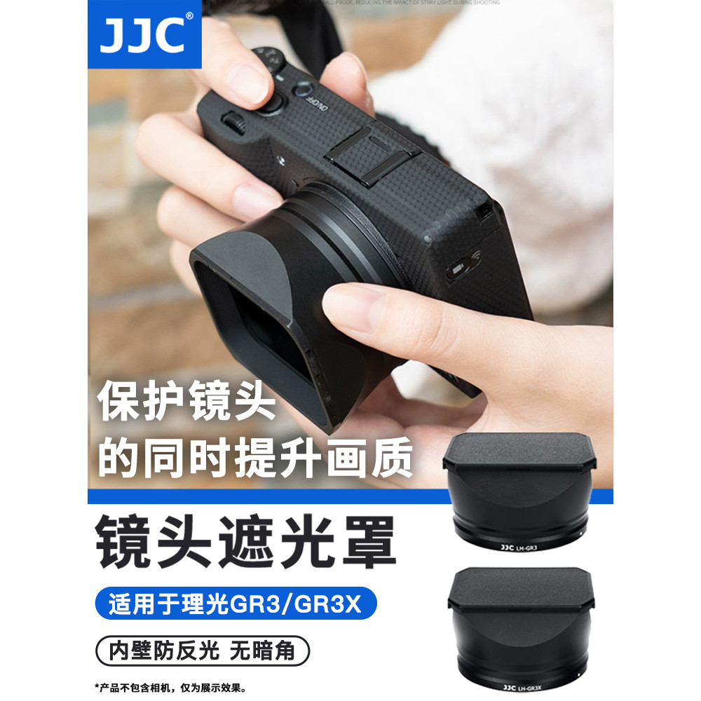 JJC เหมาะสําหรับ Ricoh GR3X GR4 Hood Ricoh GR3X GRIII GRIIX GR3 HDF GR3X HDF GR4 HDF GRIV กล้องเลนส์