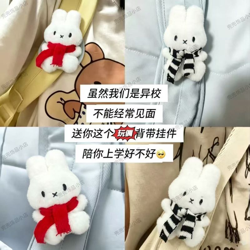 JiellyCAT Miffy กระต่ายกระต่ายน่ารักกระเป๋านักเรียนสายคล้องไหล่ตุ๊กตากระเป๋าเครื่องประดับ Velcro ของ