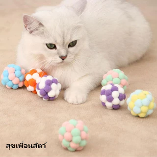 🪶ของเล่นแมวลูกบอลเชือกกระดาษ มีขนนก ทนทานกัดข่วนได้😺ช่วยคลายเบื่อ สำหรับเคี้ยวฟันและล่อแมว
