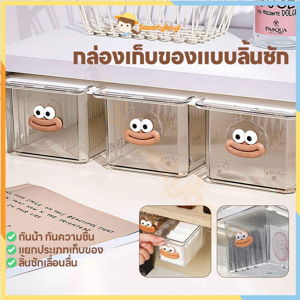 SWEETYBAYI ลิ้นชักใต้โต๊ะ ลิ้นชักใต้โต๊ะ แบบติดผนัง ไม่ต้องเจาะ กล่องลิ้นชัก ติดตั้งง่าย กล่องเก็บของแบบดึงออก