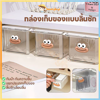 SWEETYBAYI ลิ้นชักใต้โต๊ะ ลิ้นชักใต้โต๊ะ แบบติดผนัง ไม่ต้องเจาะ กล่องลิ้นชัก ติดตั้งง่าย กล่องเก็บของแบบดึงออก