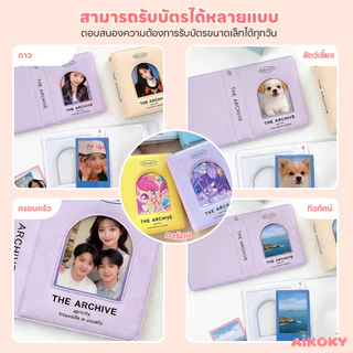 AIKOKY สมุดอัลบั้มรูปไอดอลเกาหลี อัลบั้มรูปภาพ พร้อมช่องใส่การ์ด อัลบั้มรูปโพลารอยด์ สไตล์เกาหลี ที่ใส่บัตร