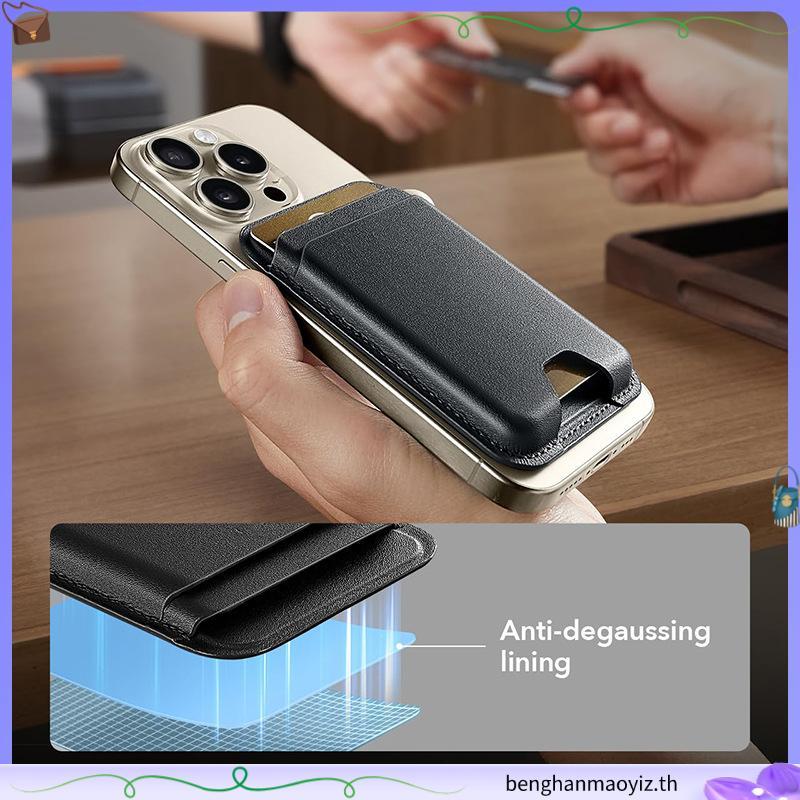 UAG - ที่เก็บบัตรติดหลังมือถือ รุ่น Metropolis Wallet