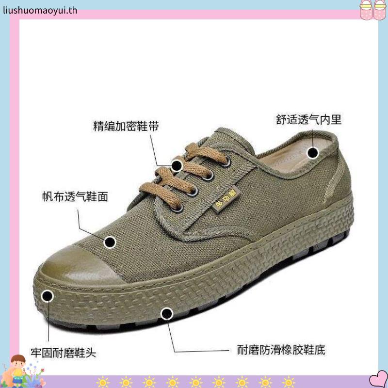 Breaker 4x4 เบรคเกอร์รองเท้านักเรียนชาย ยี่ห้อ Breaker รุ่น 4x4 Size 29-47 มีบริการส่งด่วน