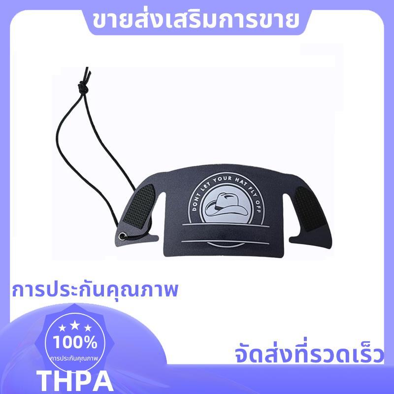 สําหรับอุปกรณ์เสริมหมวกคาวบอย- Anti-Slip Rodeo หมวก Stabilizer, อัพเกรดหมวก Cinch Retainer, สําหรับห