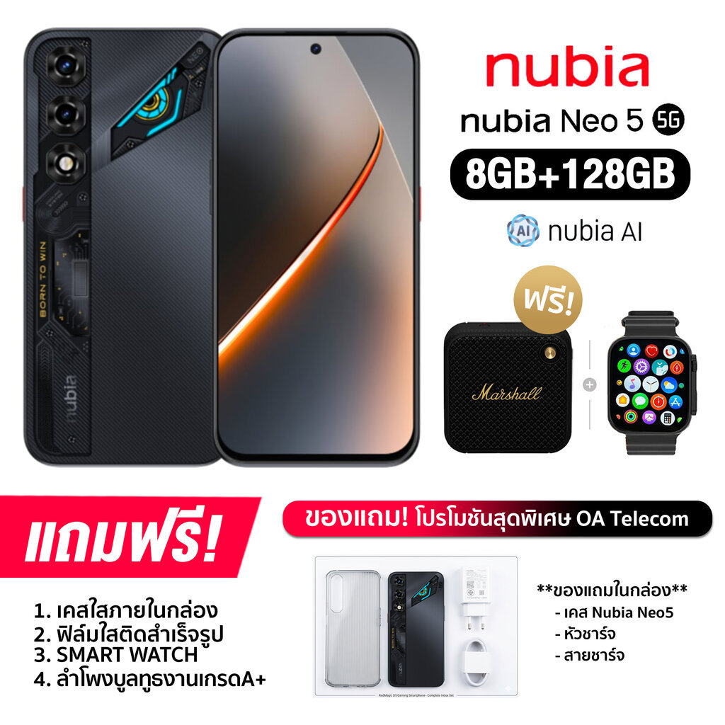 ZTE nubia Neo 5 5G (8+128GB) แบตขนาดใหญ่ 6,050mAh สเปคเทพ เพื่อสายเกมเมอร์โดยเฉพาะ! (รับประกันศูนย์ไทย 1 ปี)