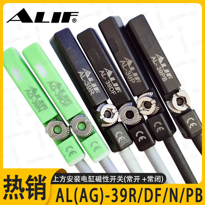 AG-39DF AL-39R สวิทช์แม่เหล็ก T-Slot Sensor ALIF กระบอก Induction Line สองสามสาย NP ปกติปิด B