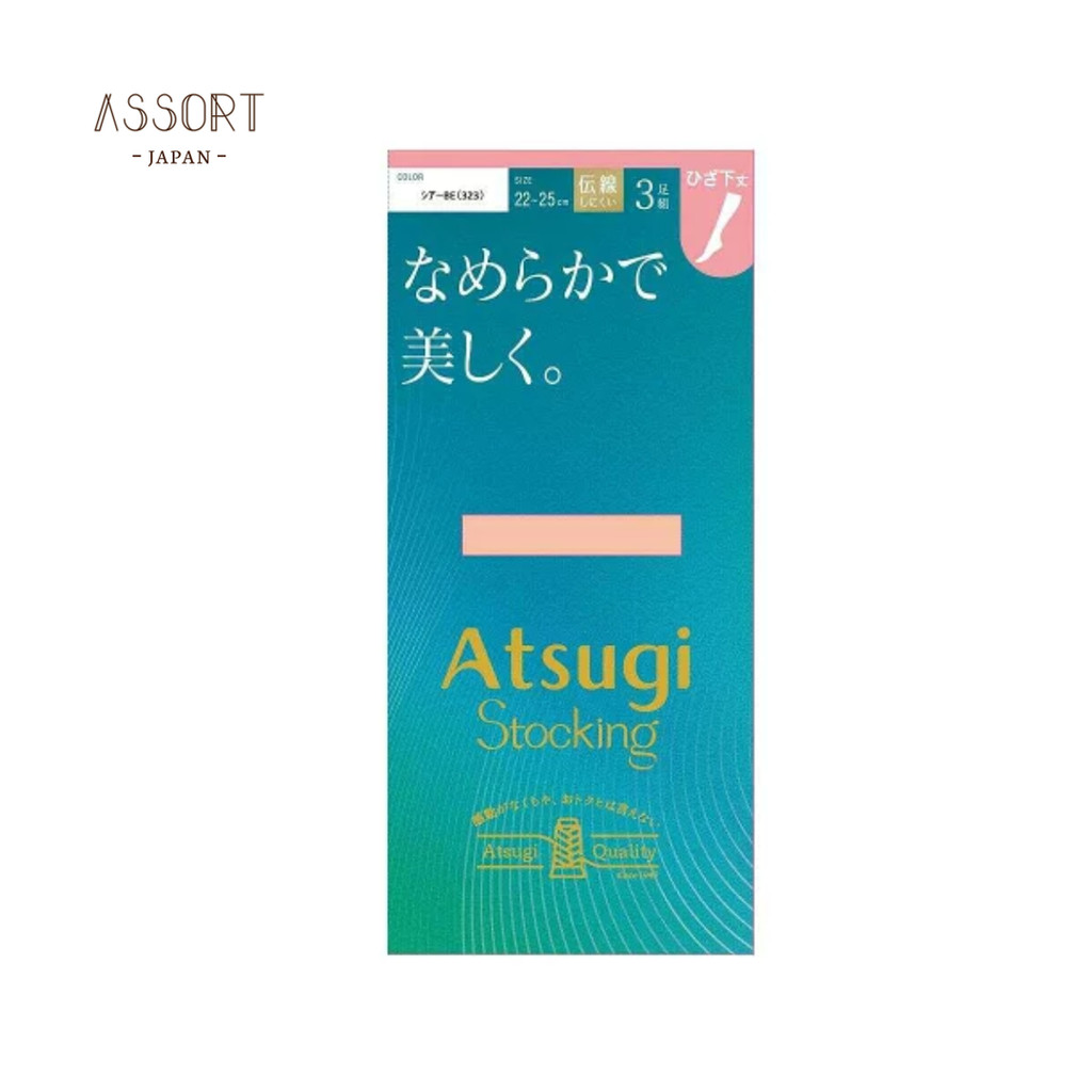 ATSUGI絲襪，光滑美觀。及膝長度，3雙裝。加強襪尖，防止鋼絲滑脫。 【from Japan】 【from Japan】