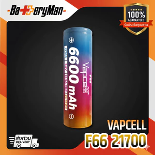 (มี มอก.) ถ่านชาร์จ Vapcell 21700 F66 6600mAh 12.5A (แถมปลอกถ่าน)