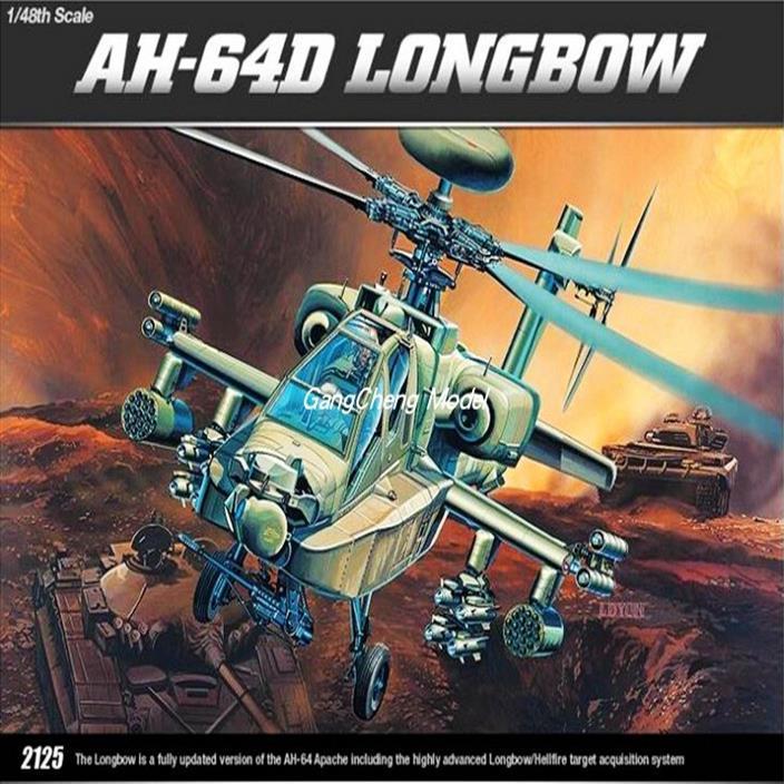 Edme ประกอบรุ่น 12268 1/48 AH-64D เฮลิคอปเตอร์ Apache Longbow