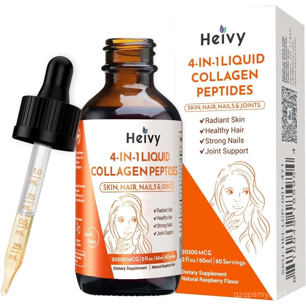 Heivy Liquid Collagen สําหรับผู้หญิง, รสราสเบอร์รี่ 60 มล., หยดคอลลาเจน 4-in-1 20500 mcg, USA GMP, ป
