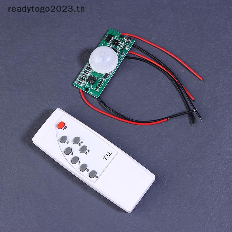[RD] 3.2V 3.7V รีโมทคอนโทรล PIR Solar Integrated Street Lamp Sensor Circuit Board พร้อมคอนโทรลเลอร์ 