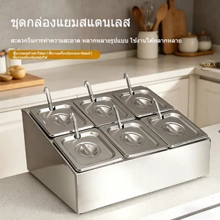 ส่งจากไทย! ถาดหลุมอาหารสแตนเลส แบบแถวเดี่ยว/แถวคู่ 4-6 ช่อง อ่างอาหาร 1/6 ทรงลึก 10 ซม. หนาพิเศษ พร้อมโครงรอง สำหรับบุฟเฟ่ต์และร้านอาหาร
