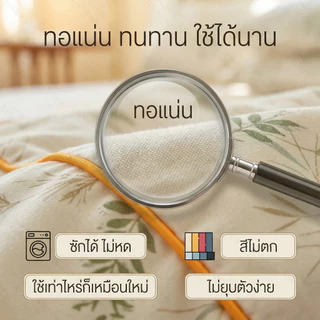 LUNAVA ผ้าปูที่นอน6ฟุต 3ชิ้น ผ้าปู+2ปลอกหมอน เนื้อผ้าคอนตอน ใช้ได้ทุกเตียง ขนาด 6ฟุต/5ฟุต/4ฟุต