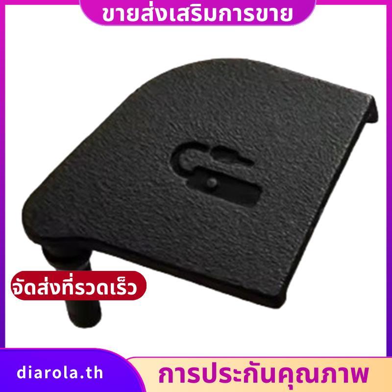 ใหม่ชัตเตอร์พอร์ตยางสําหรับ 1DX Mark II / 1DX2 / 1DXII กล้องดิจิตอลอะไหล่ซ่อม,ชิ้นส่วนกล้อง diarolat