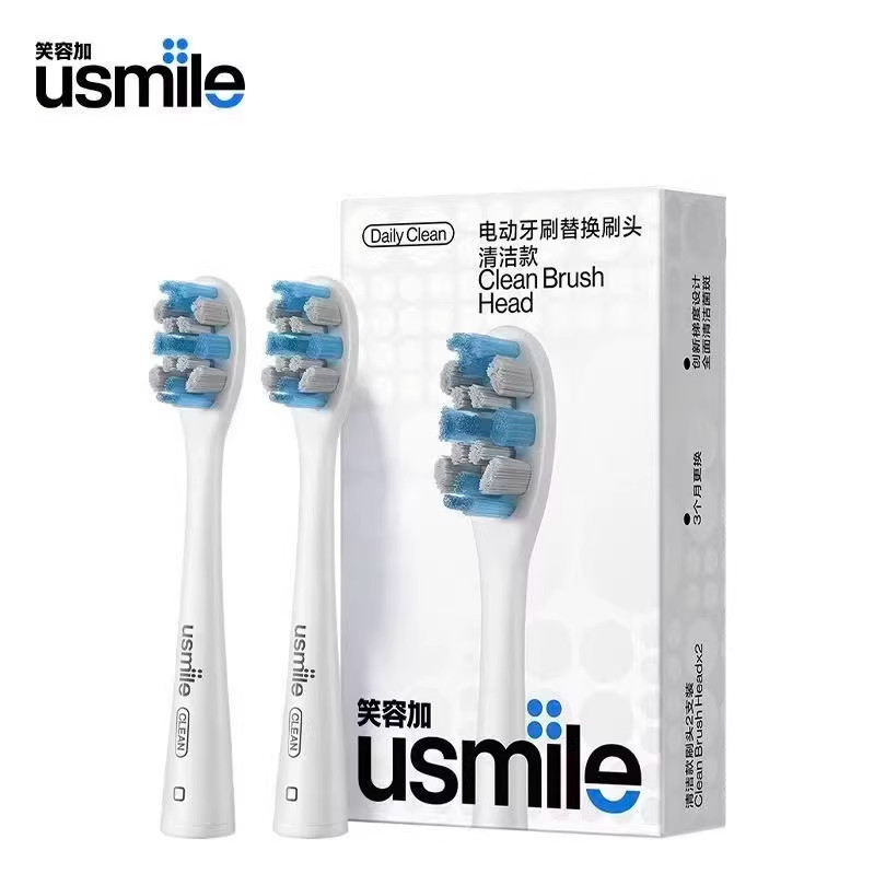 [KF] usmile หัวแปรงสีฟัน Smile Plus หัวแปรงสีฟันไฟฟ้า Universal เปลี่ยนหัวแปรงผู้ใหญ่ Fade หัวแปรง