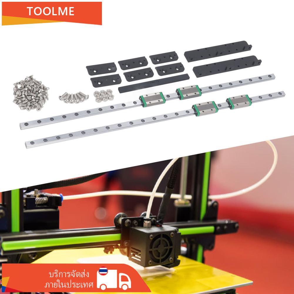 เครื่องพิมพ์ 3D Linear Rail Guide Kit แกน Y ความแม่นยำสูงสำหรับ Neptune 3 PLUS 4 Plus