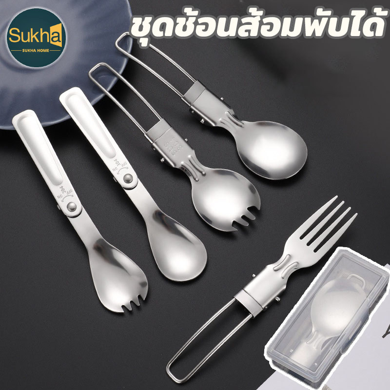 ชุดช้อนส้อมพับได้ ตะเกียบพกพา สแตนเลส ทนทาน พร้อมกล่อง นักเรียน ออฟฟิศ ปิคนิค แคมป์ปิ้ง