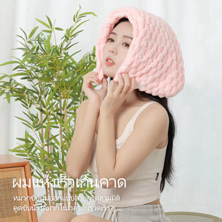 ครอบคลุมผมไมโครไฟเบอร์ 7A ต้านจุลินทรีย์ ซับน้ำไว แห้งเร็ว ผ่านมาตรฐานเด็กเล็ก ปลอดภัยแม้ผิวแพ้ง่าย