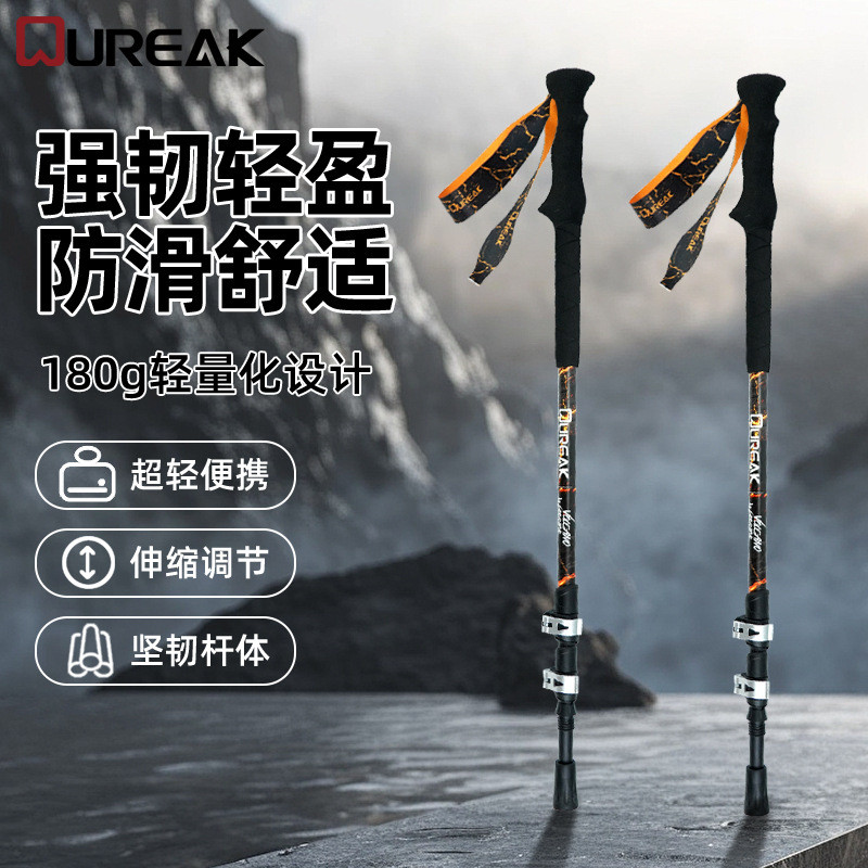 OUREAK Trekking Pole 3K Carbon Trekking Pole Ultra Light Walking Pole Professional Outdoor Hiking Cl