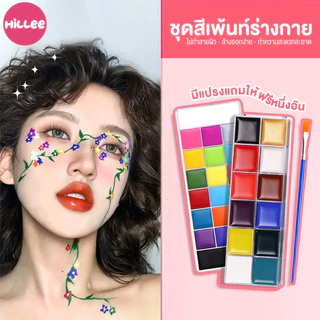 (ฟรีแปรงทาสี)สีเพ้นท์หน้า สีทาหน้าและร่างกาย สีสันสดใส สีทาหน้า มี12สี สีทาตัวเรืองแสง ล้างเครื่องสำอางออกง่าย