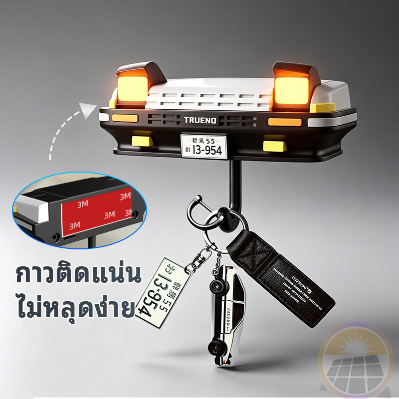 พวงกุญแจ ae86 ae86ชั้นวางกุญแจ ที่แขวนกุญแจ AE86 Initial D แบบติดผนัง ไม่ต้องเจาะ ติดตั้งง่าย รับน้ำ