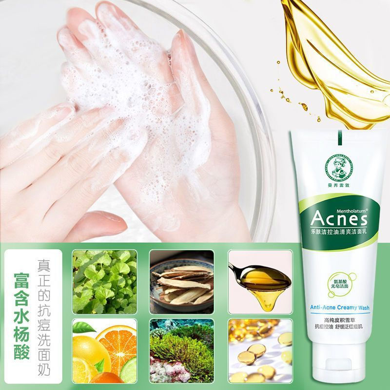 [ขายร้อน] [Mentholatum] Lefu Cleansing Anti-Acne Oil Control Refreshing Cleanser Facial Cleanser น้ํ