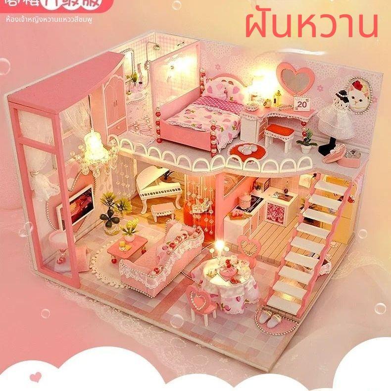 บ้าน DIY สไตล์เจ้าหญิงสีชมพูหวานใจในฝัน พร้อมไฟ ชุดประกอบบ้านจำลองขนาดเล็ก