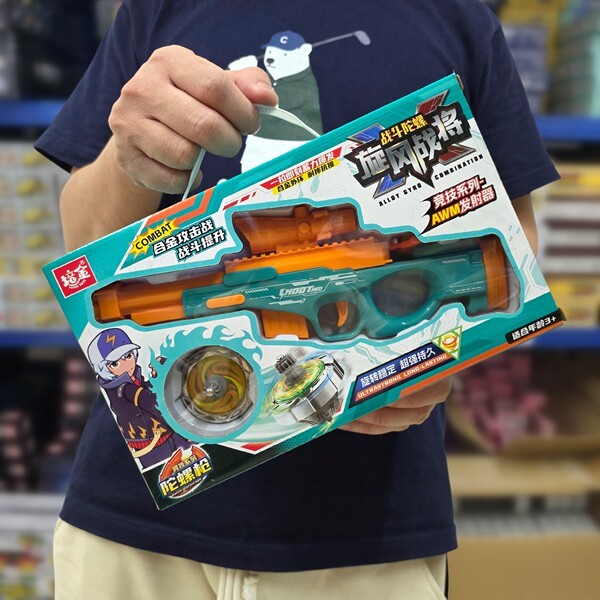 Bayblade x beyblade x takara tomy beyblade x cx 01 Boy Alloy Spinning Top Gun Toy AWM Gun Type Launc