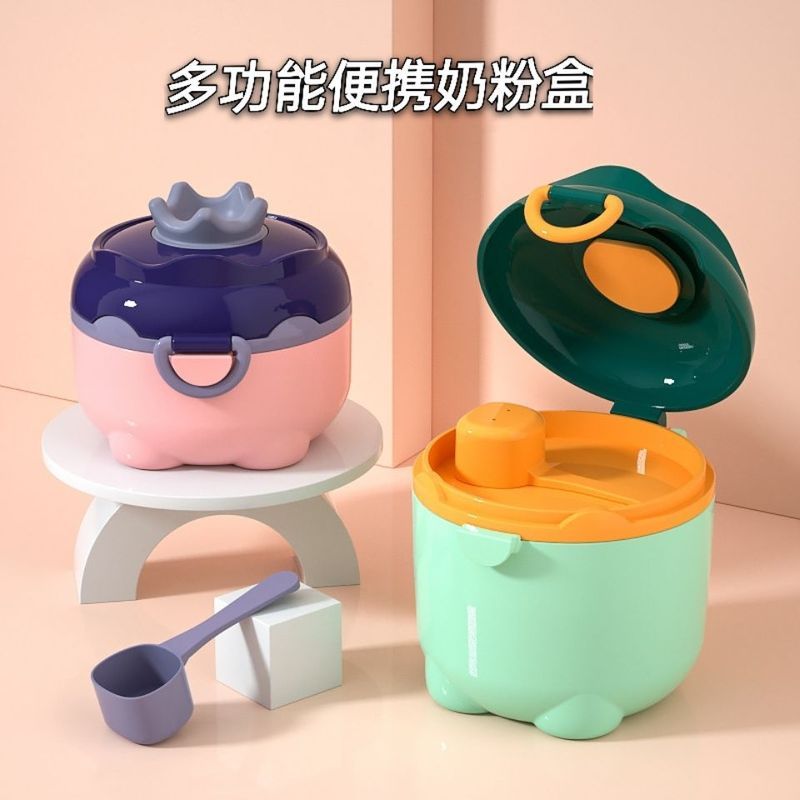 奶粉便携盒外出独立小巧分装盒便捷收纳盒米粉储存防潮密封罐可爱Portable milk powder box, sub packaging box, outdoor milk powder stora
