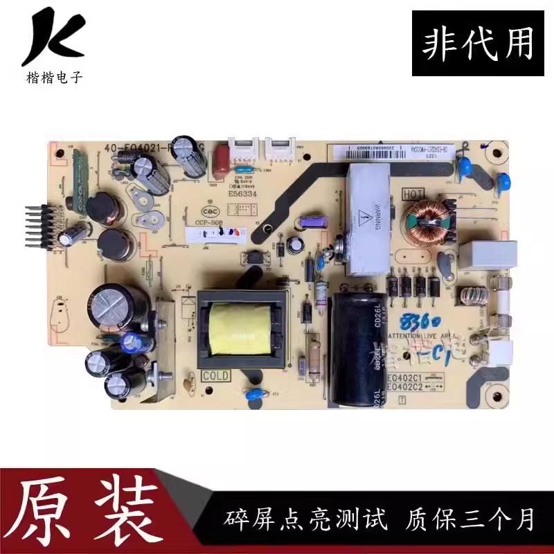 Original TCL L40F3309B LCD TV Power Board 40-E04021-PWH1XG/PWD1XG/PWF