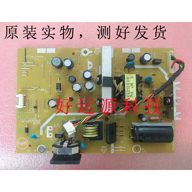 Original AOC Guanjie M2870V Power Board 280LM00002 715G3647-P03-005-001M