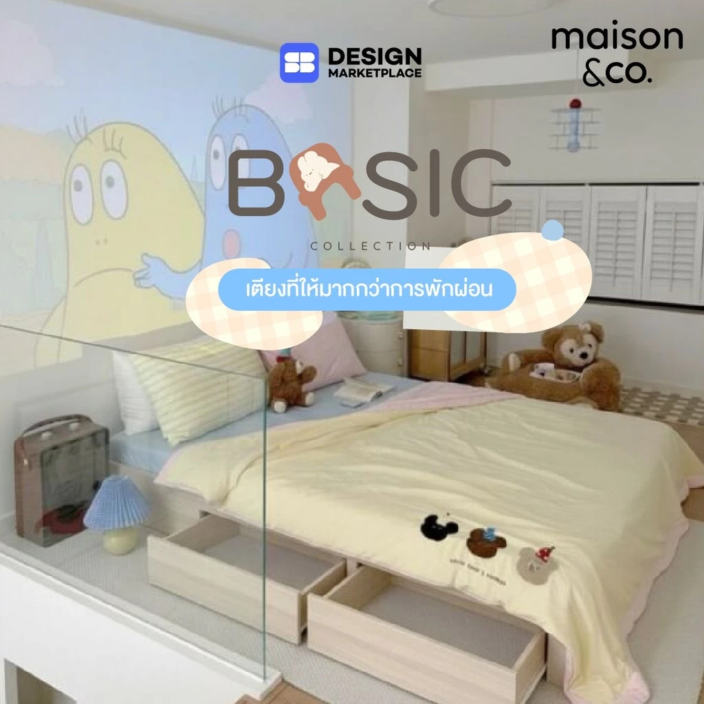 SB Design Square เตียง 2 ลิ้นชัก ขนาด 5 ฟุต รุ่น BASIC สีโอ๊คอ่อน (157x203x31 ซม.) แบรนด์ MAISON&CO.