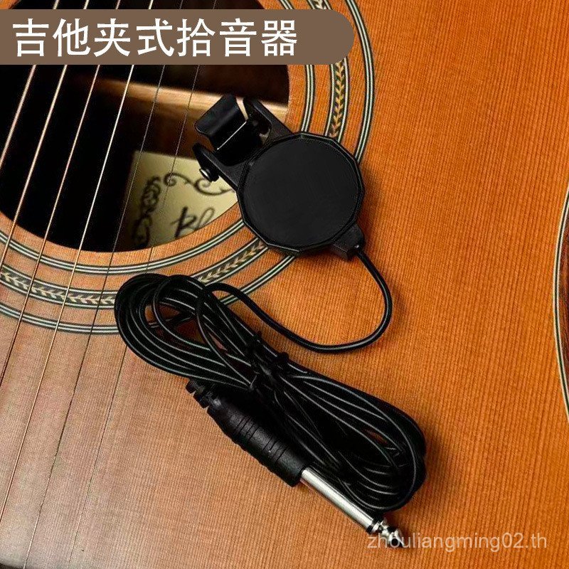 คลิปกีต้าร์โปร่ง Pickup กีต้าร์โปร่งไวโอลิน Hole-Free Sound Hole เครื่องดนตรีอุปกรณ์เสริม Clip-On Pi