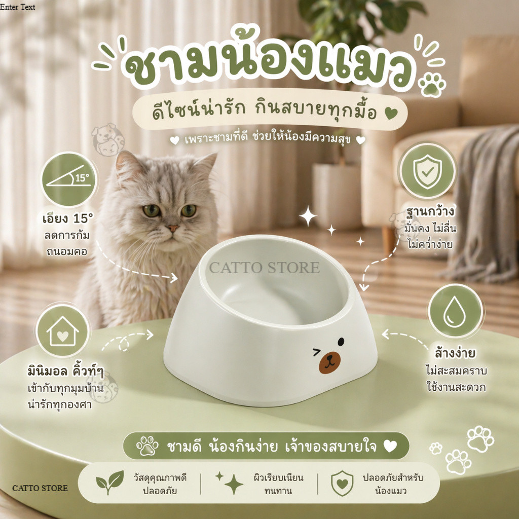 ชามอาหารแมว ถ้วยอาหารสัตว์เลี้ยง ชามแมว ชามสุนัข น่ารัก พร้อมส่ง ราคาถูก ทำความสะอาดง่าย มินิมอล BD