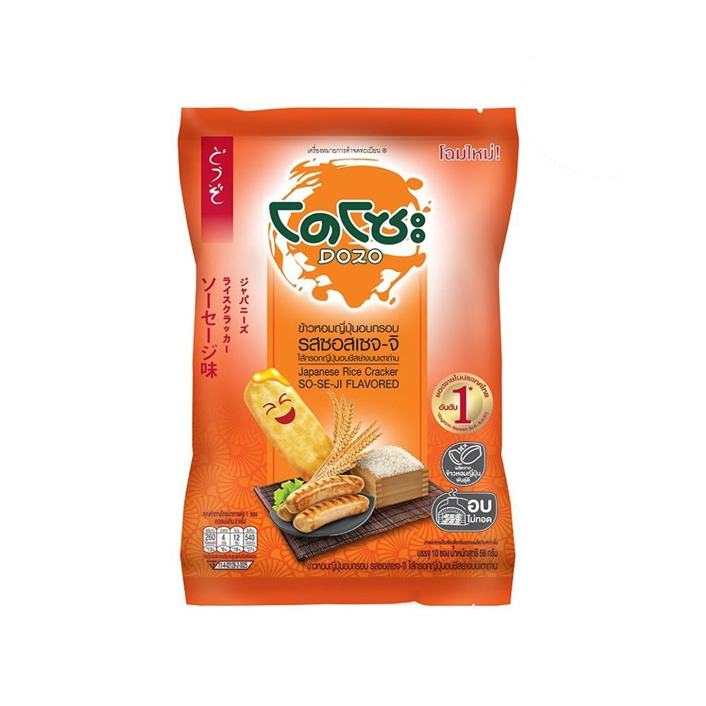 [สินค้าส่งด่วน] โดโซะข้าวอบกรอบรสซอสเซจ-จิ 56กรัม DOZO RICE CRACKER SO-SE-JI FLAVORED 56G