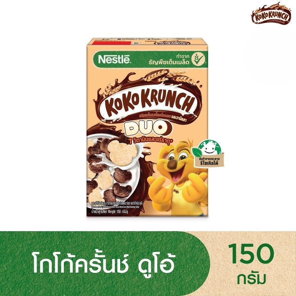เนสท์เล่โกโก้ครั้นดูโอ้ชอค 150ก. NESTLE KOKO KRUNCH DUO COLD CEREAL 150G