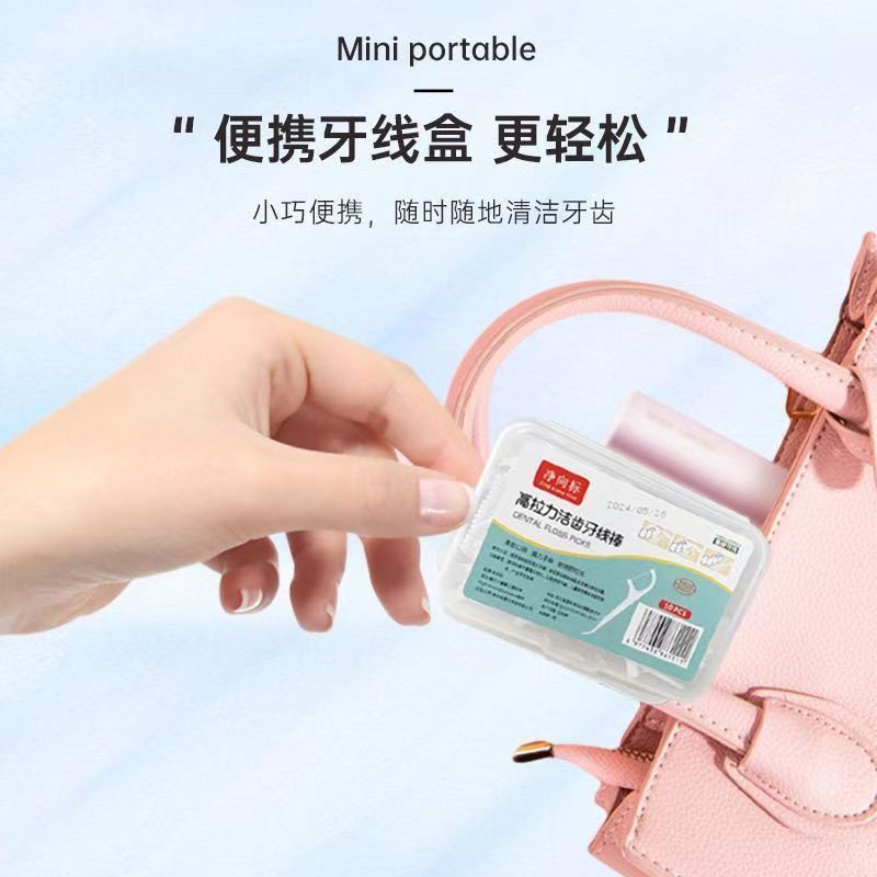 超细高级牙线棒一次牙签家用口腔清洁牙线用无菌独立装牙线签One time ultra-fine dental floss stick, household dental floss, adult st