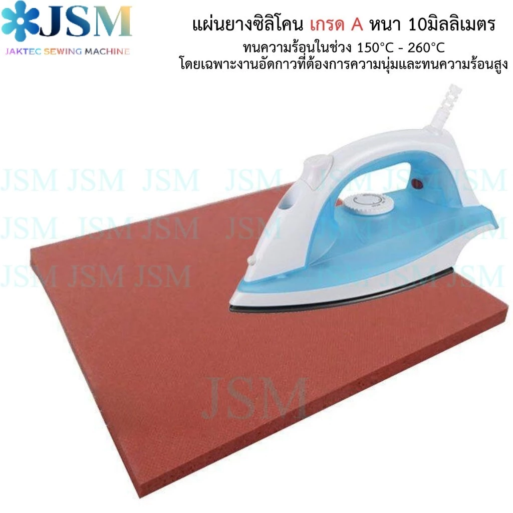 (เเผ่นหนา 10 mm.) เเผ่นยางซิลิโคน เกรดA ทนความร้อนสูง150℃-245℃ เเผ่นอัดกาวเเบบทับ เเผ่นกดหน้าจอ
