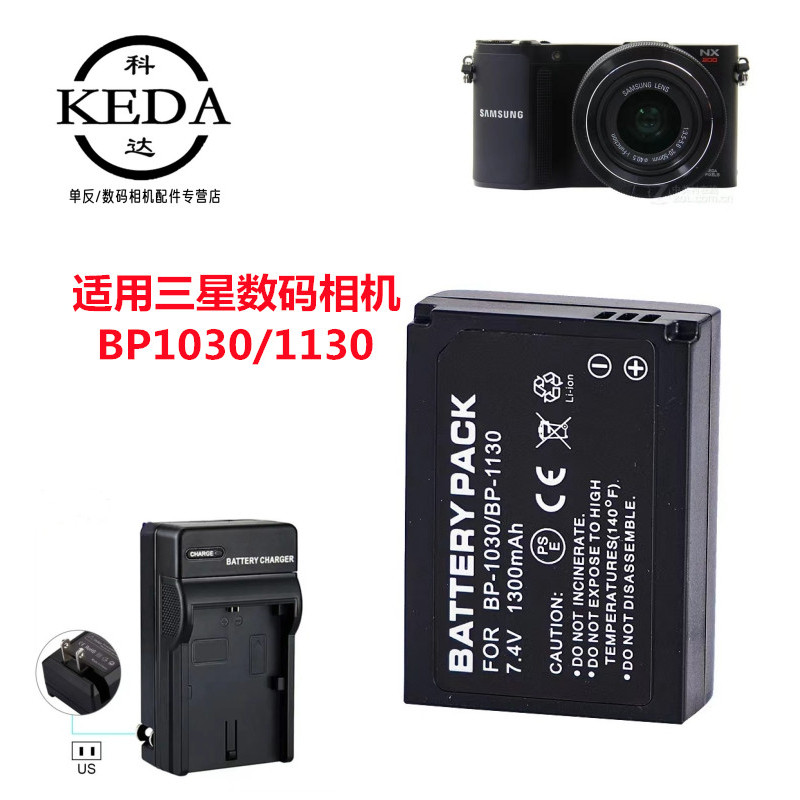เหมาะสําหรับ Samsung NX1000 NX2000 NX200 NX300 NX500 แบตเตอรี่กล้องดิจิตอล + เครื่องชาร์จ
