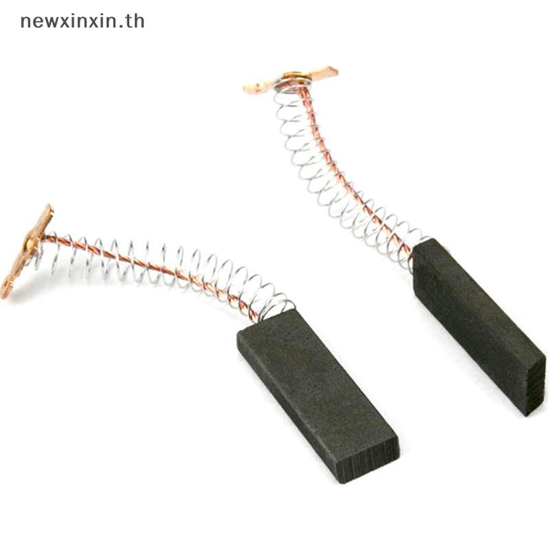 ^N^ 1Pc Motor Carbon Brushes อะไหล่ทดแทนเครื่องซักผ้า 36x12.5x5mm {T}
