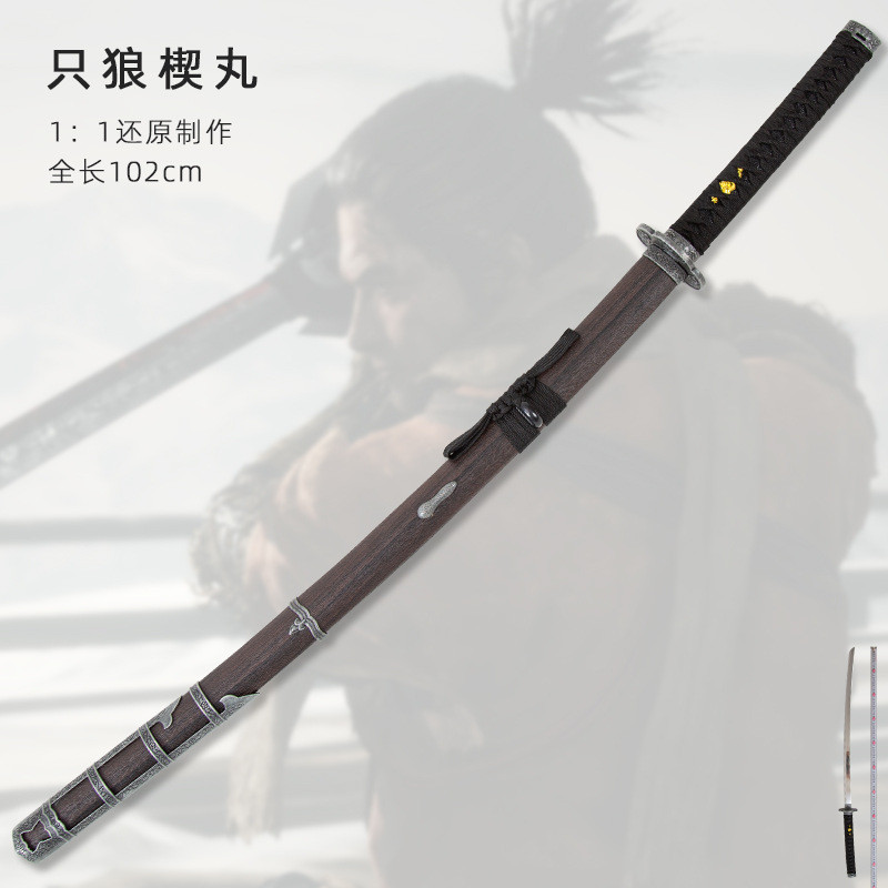 [Pre Order] ดาบ Kusabimaru / Mortal Blade ของ Sekiro จาก Sekiro: Shadows Die Twice วัสดุโลหะ ดาบคอสเ